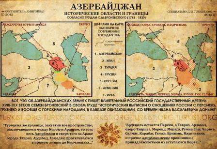 Армянский Грузинский Словарь