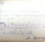 Foto Solmaz Rüstəmova - Tohidi 1918-ci il Azərbaycan Qırğınları Şəkil və Sənədlərdə fotoalbomu kicik