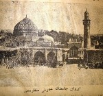 irevan-300x229
