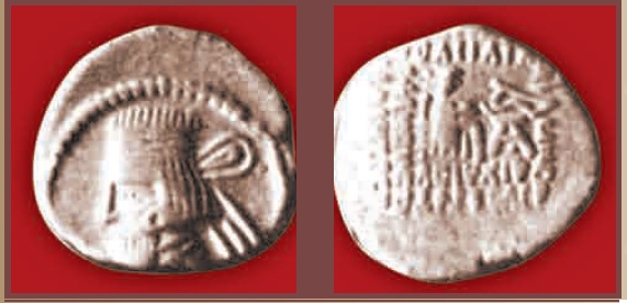 Драхма парфянского царя Артабана II, I в. н. э.